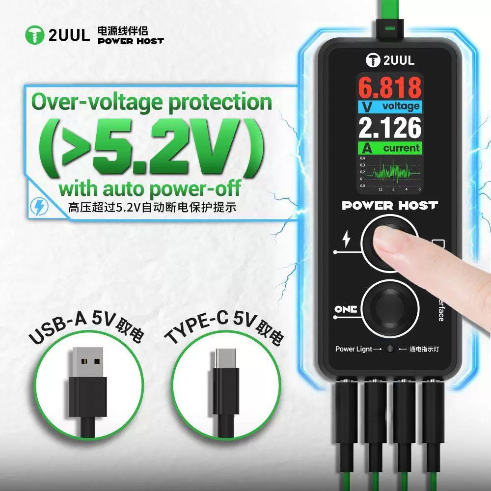 2UUL PW15 Misuratore di Potenz - Power Key Tools recensione e prezzo